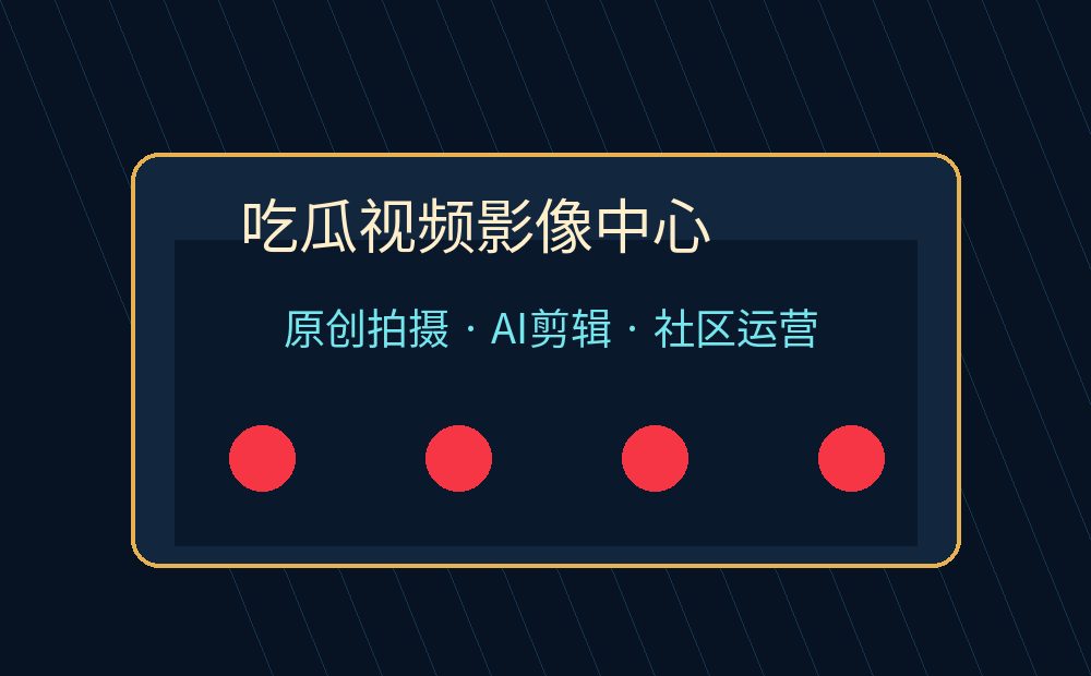 糖心vlog